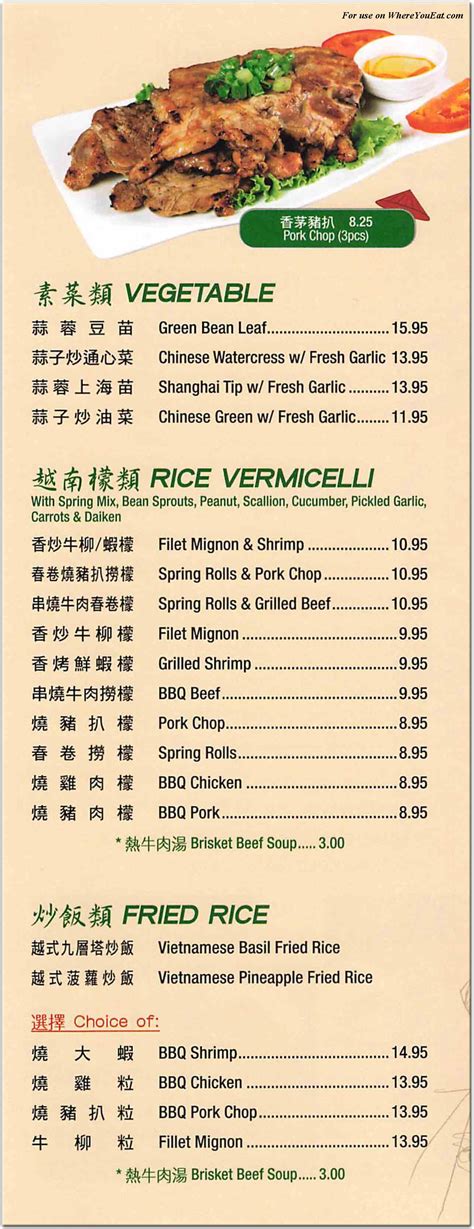 pho best elmhurst menu|Online Menu of Pho Best III, Queens, NY